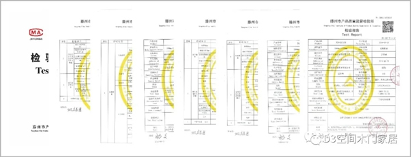 D3空間木門·家居：讓環保生活從家開始 開啟自然生活方式