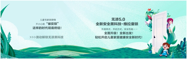 3D無漆木門：第五代無漆技術(shù)搶先劇透，你們猜中幾個？