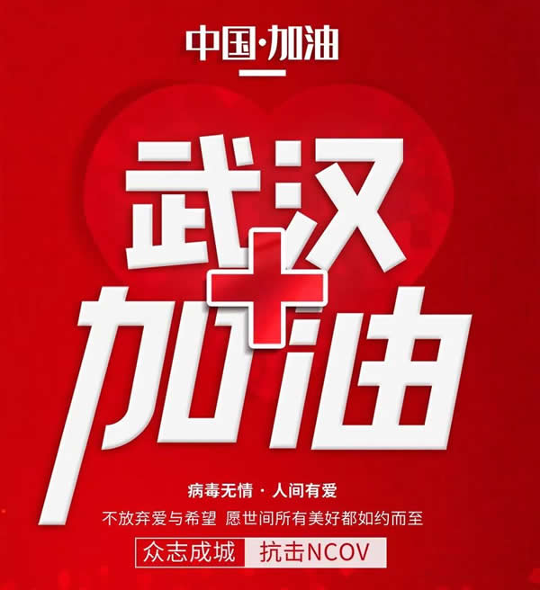 帝冠木門：| 本年3-6月營業額的5%用于全國專賣店導購員補貼!