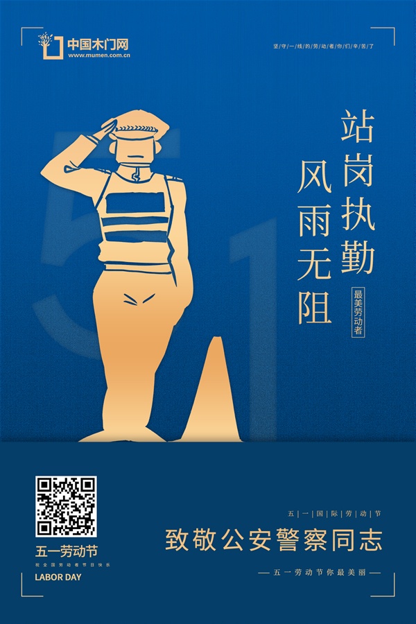 中國木門網