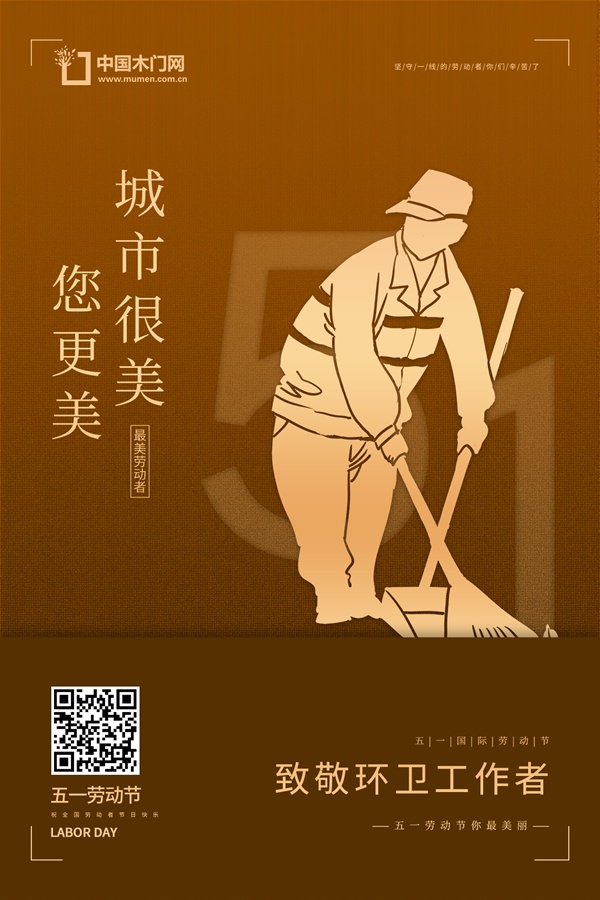 中國木門網