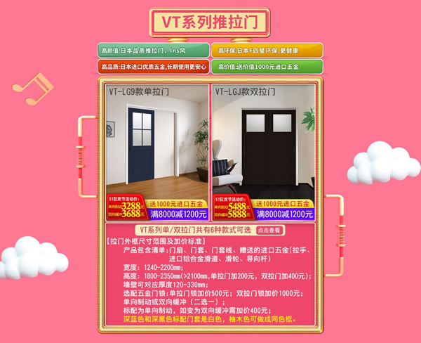 優惠享不停&豪禮送不完｜驪住家居旗艦店五一放價