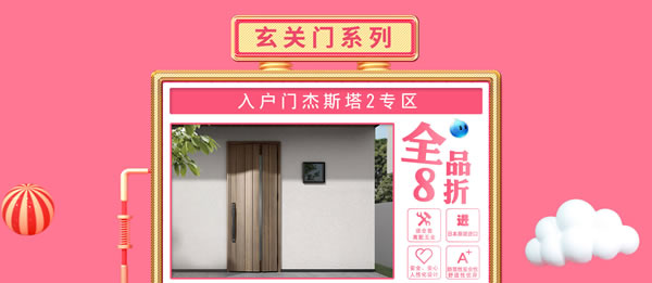 優惠享不停&豪禮送不完｜驪住家居旗艦店五一放價