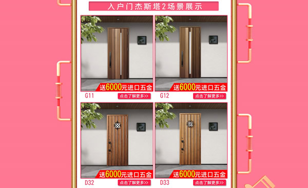 優惠享不停&豪禮送不完｜驪住家居旗艦店五一放價