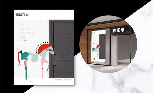 青田木門VI系統全面升級 塑造嶄新品牌形象