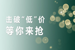 精武之帝木門祝全國勞動人民五一節快樂