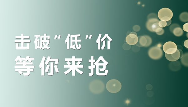 精武之帝木門祝全國勞動人民五一節快樂