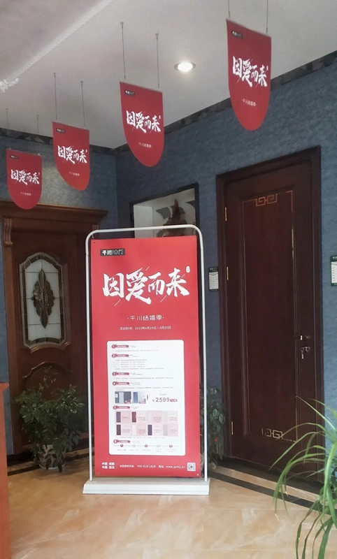 “因愛(ài)而來(lái)”送好禮，千川木門(mén)全國(guó)專(zhuān)賣(mài)店等你來(lái)！