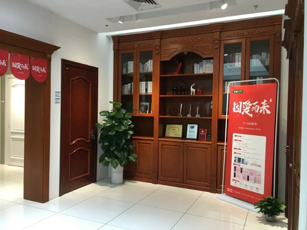 “因愛(ài)而來(lái)”送好禮，千川木門(mén)全國(guó)專(zhuān)賣(mài)店等你來(lái)！