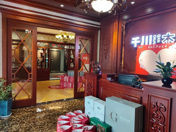“因愛(ài)而來(lái)”送好禮，千川木門(mén)全國(guó)專(zhuān)賣(mài)店等你來(lái)！
