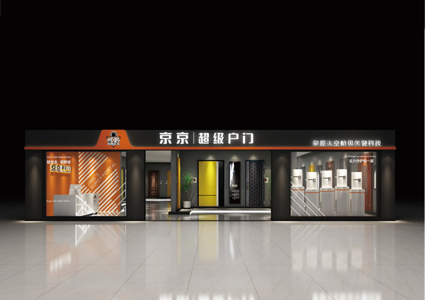 京京超級門戶丨好項目專賣店遍地開花，根本停不下來
