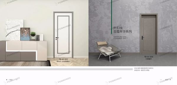 兔寶寶免漆門，突顯品質(zhì)真實(shí)力！