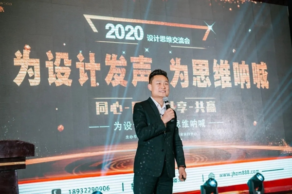 嘉禾定智登陸鹽城，4月26日盛大起航！