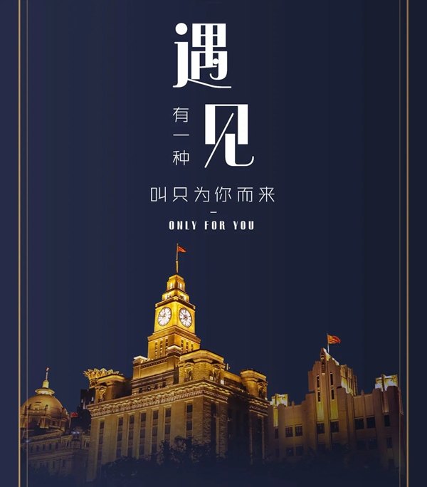 美心偙朗木門歐鏡系列，讓人擺脫塵世的煩憂與喧囂！
