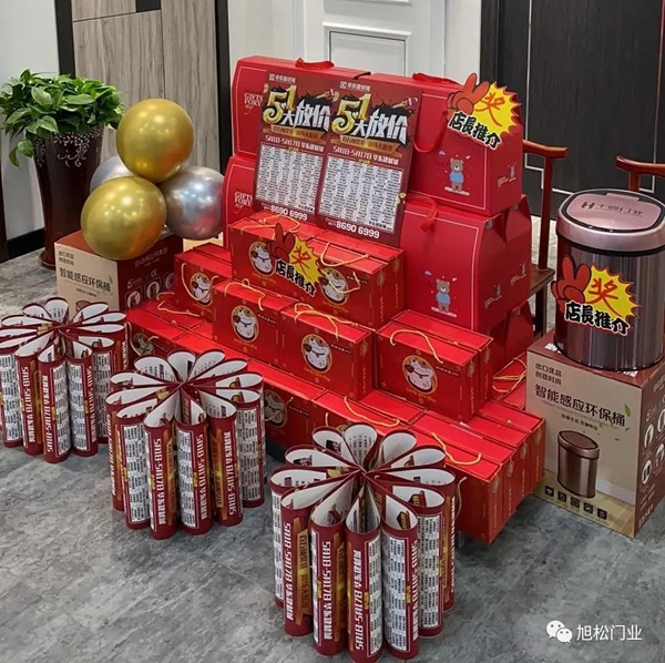 千鼎木門江蘇丹陽店盛大開業，超值福利優惠等著你！