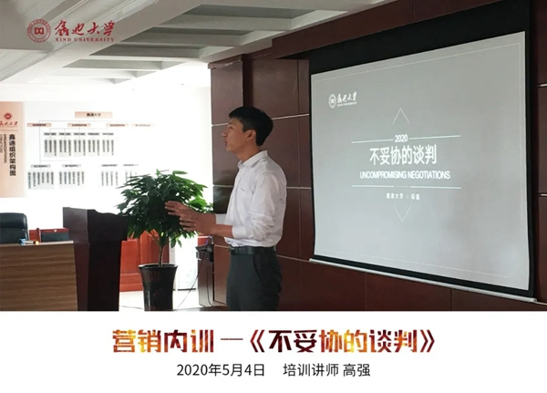 鑫迪大學：新雋之才，全面提升！