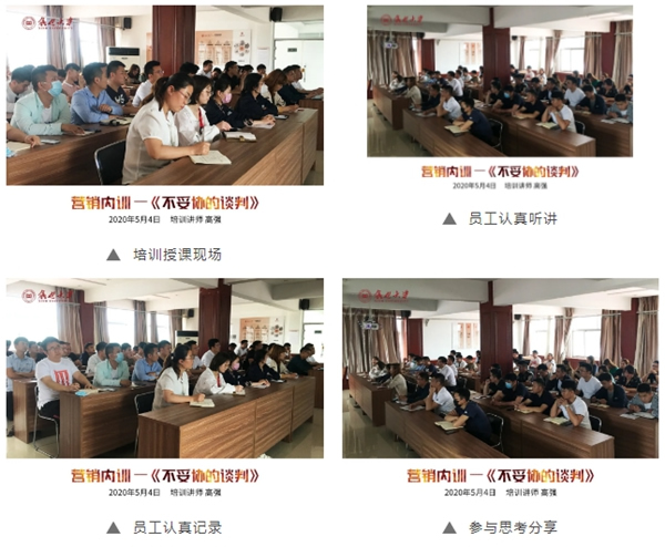 鑫迪大學：新雋之才，全面提升！