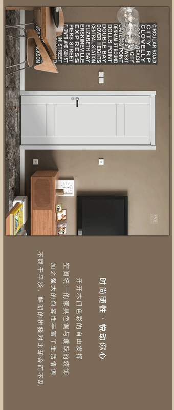 開開木門：時尚隨性 悅動你心