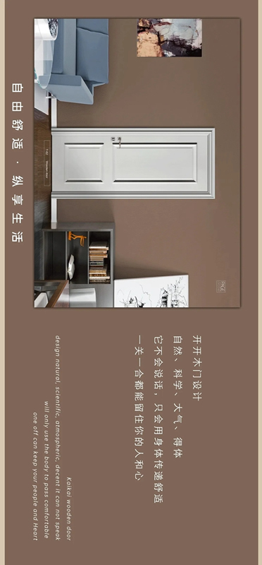 開開木門：時尚隨性 悅動你心