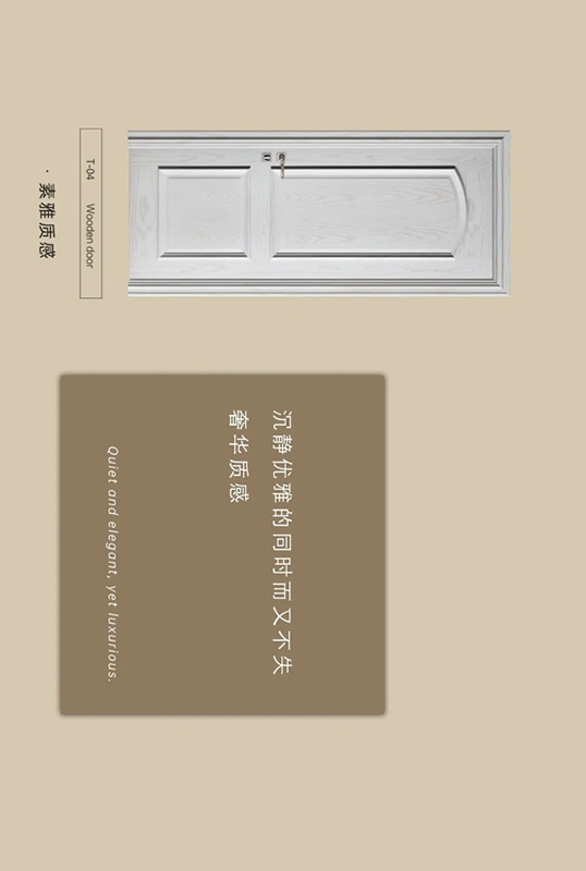 開開木門：時尚隨性 悅動你心
