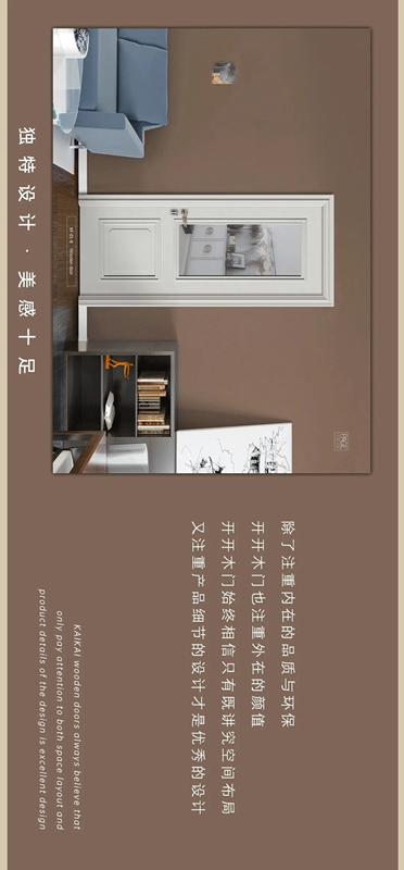 開開木門：時尚隨性 悅動你心