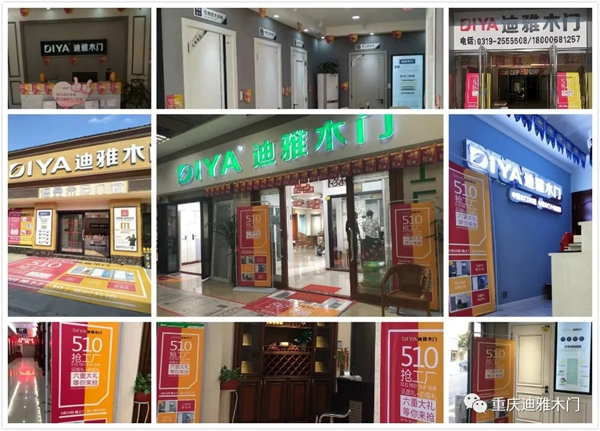 迪雅木門F2C線上爆破全國聯動第三場精彩回顧
