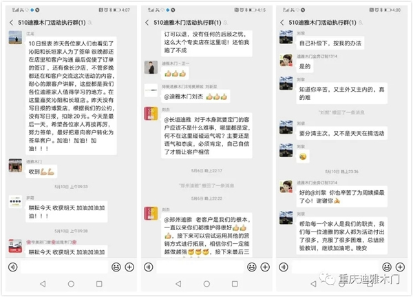 迪雅木門F2C線上爆破全國聯動第三場精彩回顧