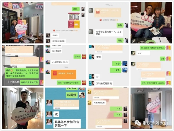 迪雅木門F2C線上爆破全國聯動第三場精彩回顧
