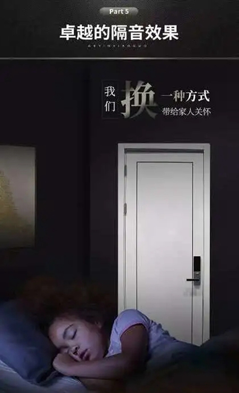 和府全屋定制：救生安全門 時刻守護家的安全