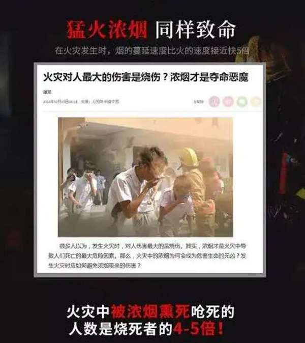 和府全屋定制：救生安全門 時刻守護家的安全