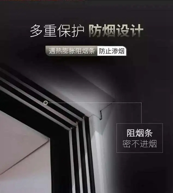 和府全屋定制：救生安全門 時刻守護家的安全