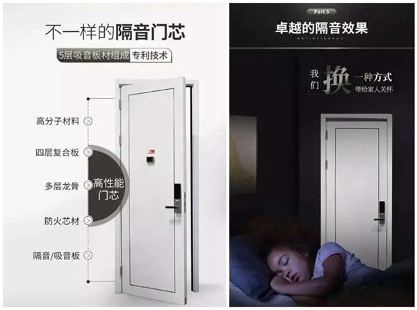 和府“救生安全”門，時刻守護家的安全！