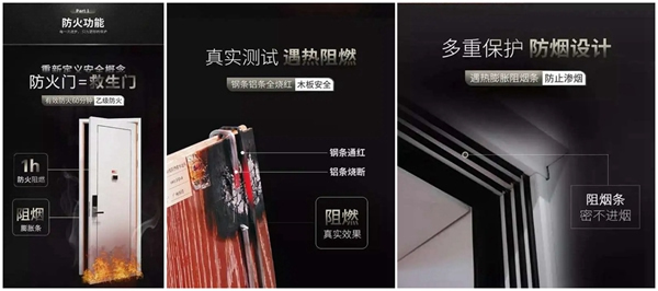 和府“救生安全”門，時刻守護家的安全！