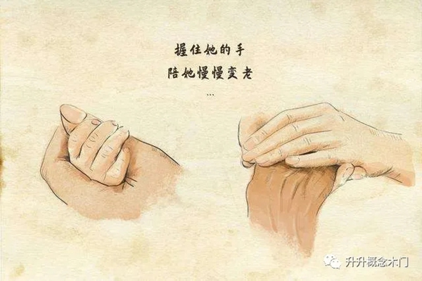 升升概念木門：你陪我長大，我陪你變老！