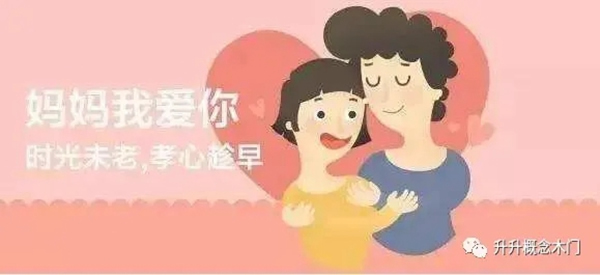 升升概念木門：你陪我長大，我陪你變老！