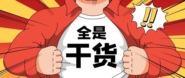孟氏木門：手把手教你如何選擇靠譜的設計師