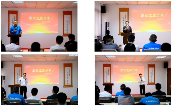 開心木門企業文化發布暨彩虹行動誓師大會圓滿舉行