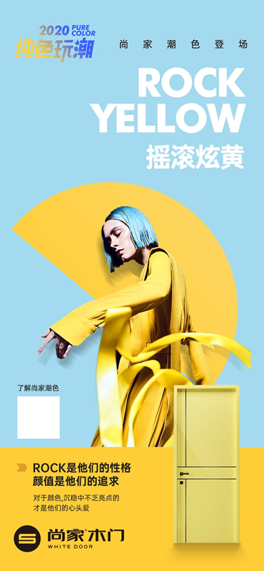 尚家木門精選五色，開啟多面人生！