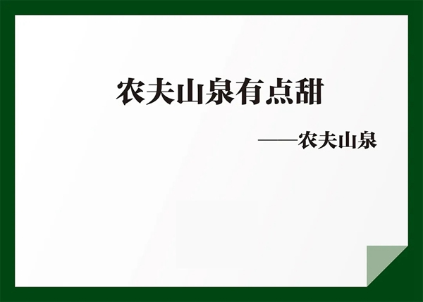 千川木門：簡練，不簡單，深刻，不深奧！