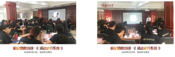 鑫迪木門“活動營銷執行系統”課程開講！