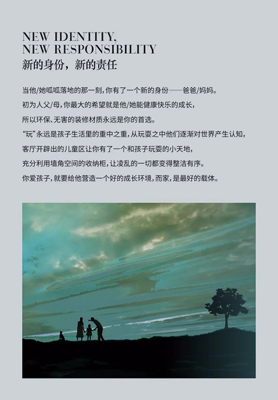 尹氏木門“樂滿家園”系列，帶你領略歐美風情！