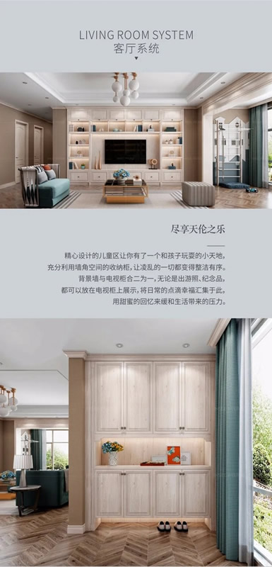 尹氏木門“樂滿家園”系列，帶你領略歐美風情！