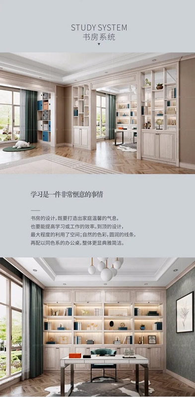 尹氏木門“樂滿家園”系列，帶你領略歐美風情！