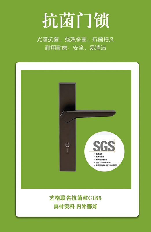 藝格云木門：健康篇章預告 為生命加分