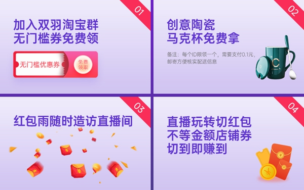 雙羽木門“520愛你節(jié)”提前放價，您一起度過甜蜜節(jié)日！