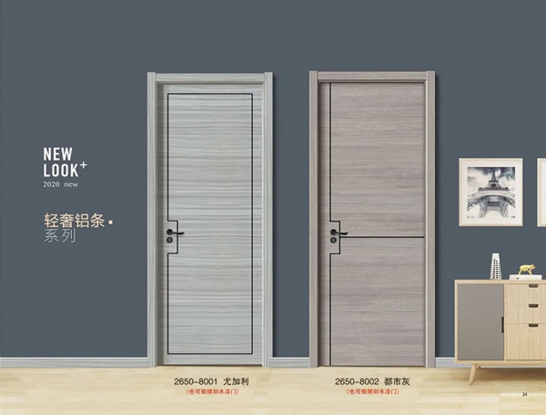 佳興門業：用心生活 用愛護家