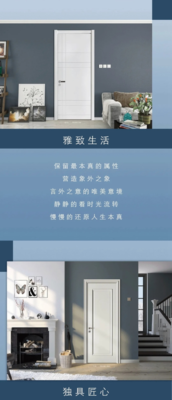 開開木門：零距離觸摸心靈感知 拋卻塵囂與繁華