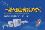 迪峰機械：精益賦能制造 實現內部挖潛