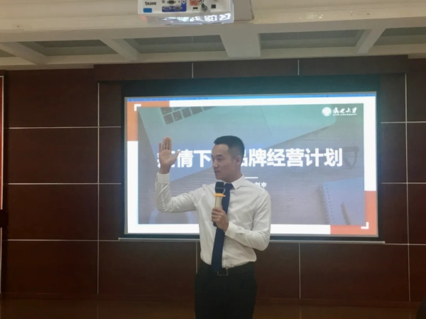 鑫迪木門第13期《決勝新店開業》新加盟精英特訓營成功開營