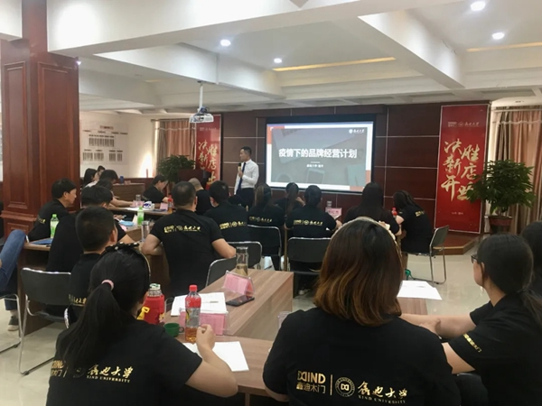 鑫迪木門第13期《決勝新店開業》新加盟精英特訓營成功開營